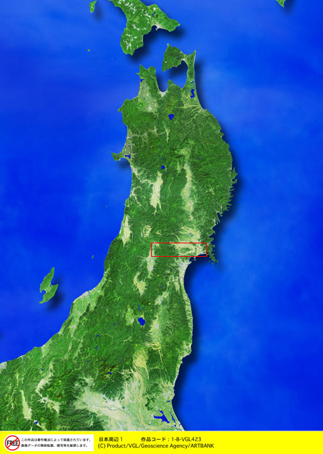 衛星写真・衛星画像・空撮   東北・影1